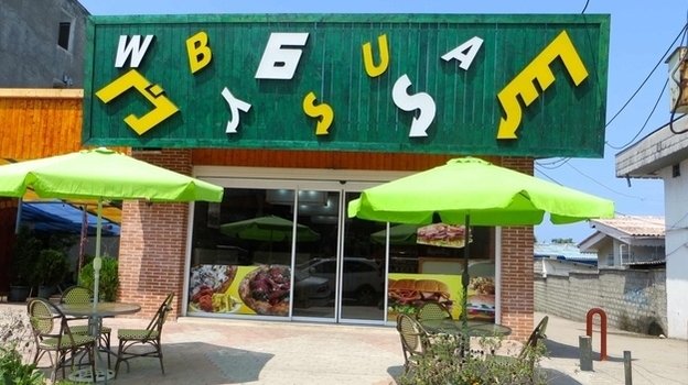 HIDDEN GEM — This Tehran fast-food establishment isn’t quite as obvious as the Mash Donald’s with its Golden Arches.  But if you look very carefully at the letters splayed across the front, you will see they spell out S-u-b-w-a-y, home of your favorite sub sandwiches.
