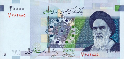 Rohani orders single, unified exchange rate