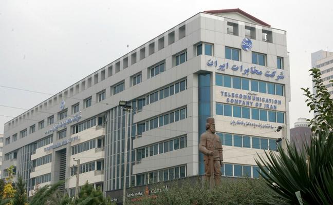 HQ — The TCI headquarters building in Tehran.