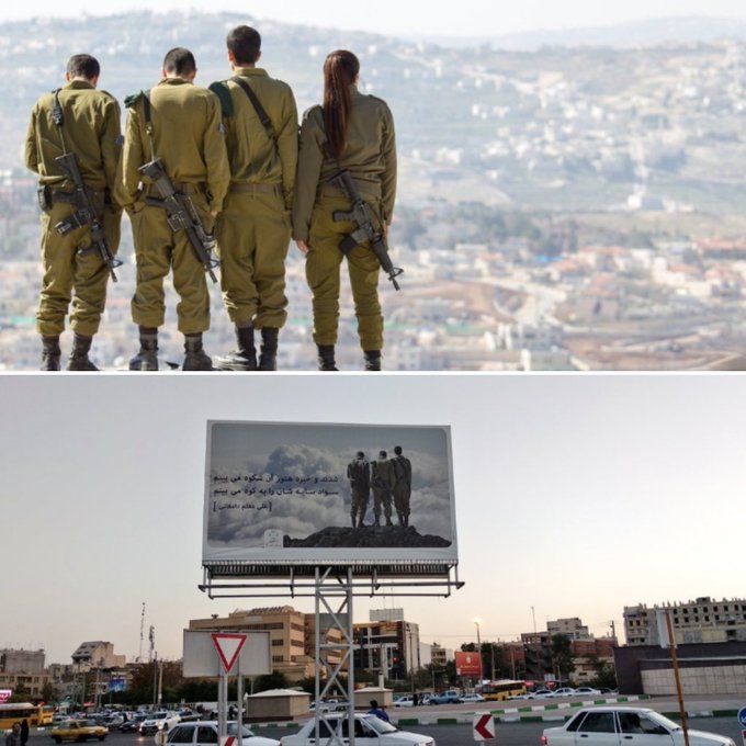 OOOOPS! — The billboard at right in midtown Shiraz was meant to honor those killed in the war with Iraq. But someone used a photo of Israeli soldiers in a big mistake. The designer did, however, first crop off the Israeli female soldier with long hair seen at the right in the original photo above.