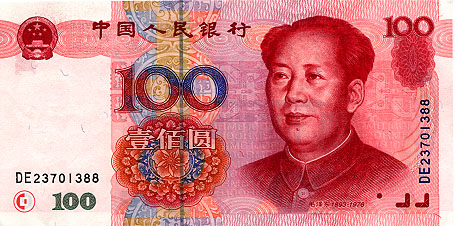 NEW FACE — This the Chinese reminbi.  Might it replace the US dollar globally?