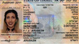 FAKED — The passport this woman showed to Argentine immigration was filled with Hebrew language errors.