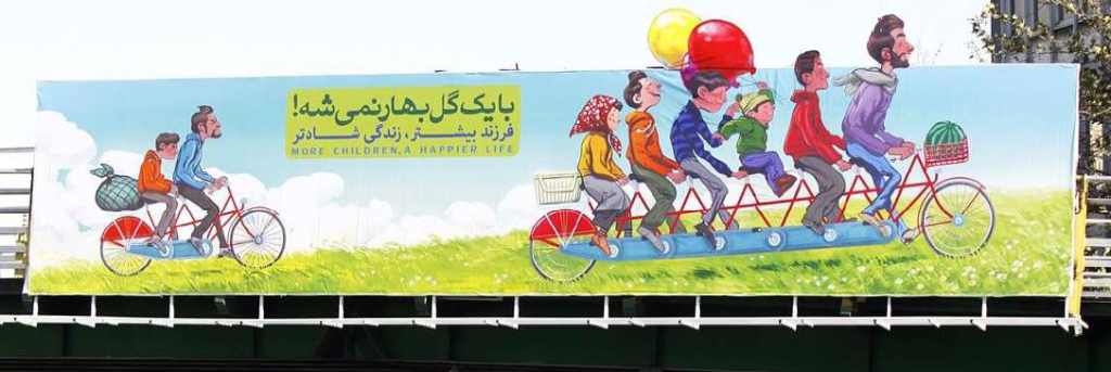 MORE KIDS — This poster hangs over a Tehran highway to promote larger families as happier families.