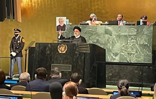 COPYCAT — President Raisi copied former Israeli Prime Minister Binyamin Netanyahu by holding up a graphic before the UN General Assembly. Raisi held up a photo of Maj. Gen. Qasem Soleymani. Netanyahu held up a cartoon of a nuclear bomb he said Iran was seeking to build