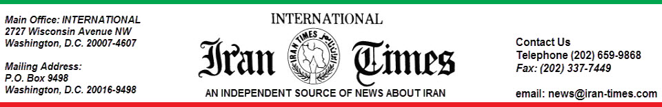Iran Times