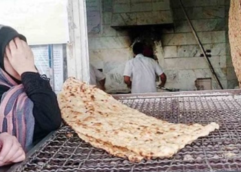Housewives Weep Over Bread Prices