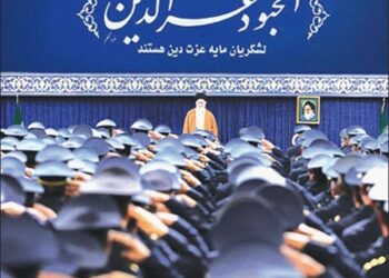 After Many Weeks of Mulling Talks, Khamenehi Says No